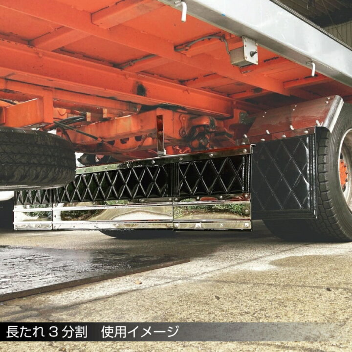 楽天市場】【6/30はエントリお得】522025 泥除け用ステンレス鏡面板 幅 