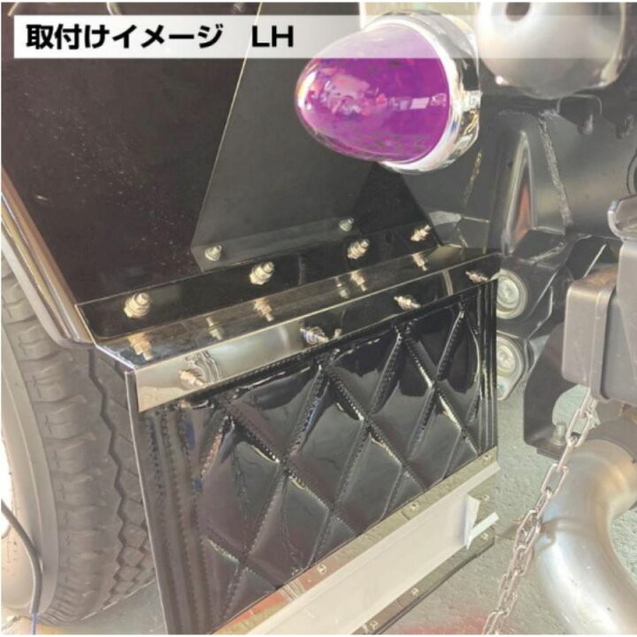 楽天市場】泥除け巻き込み防止板 2t用 左右セット|522078 |トラック 