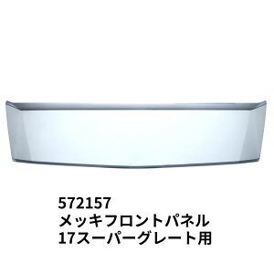 bLtgpl 17X[p[O[g WFbgCmEG 572157 gbNpi gbNp gbN O  JX^p[c bLp[c bLi OHӂ ^ 17X[p[O[