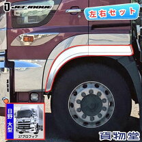 楽天市場】17プロフィア メッキパーツの通販