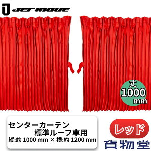 [gbNpZ^[J[eW[t H100 bh WFbgCmEG 507103 gbNpi J[pi gbN   J[e v[c   Ռ RH