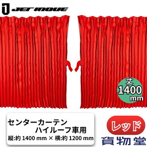 [gbNpZ^[J[enC[t H140 bh WFbgCmEG 507113 gbNpi J[pi gbN   J[e v[c   Ռ RH