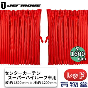 [gbNpZ^[J[eX[p[nC[t H160 bh WFbgCmEG 507123 gbNpi J[pi gbN   J[e v[c   Ռ RH