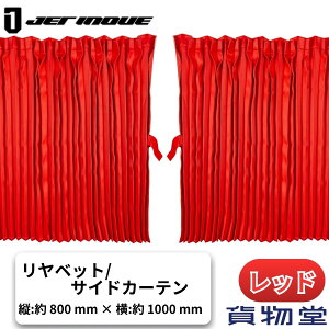 [gbNpAxbhTChpJ[e H80 bh WFbgCmEG 507483 gbNpi J[pi gbN   J[e v[c   Ռ RH