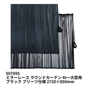 ~[[X EhJ[e 4t`^p ubN v[cdl 2720×850mm 507695 WFbgCmEG gbNpi gbNp gbN   Ռ [X  J[e Eh