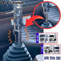 楽天市場】日野 レンジャー（車用品・バイク用品）の通販