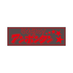 AN sA|^ ԕ 420×140mm|509651|WFbgCmEG|gbNpi J[pi gbN     ANZT[  g fRg AN ANv