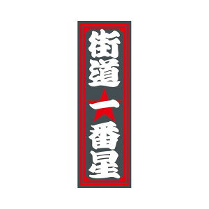 y11/15XP5{!GgőP9{zAN XԐ 2F^Cv c 420×140mm|509672|WFbgCmEG|gbNpi J[pi gbN     ANZT[  g