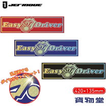 楽天市場】トラック プレート（車用品・バイク用品）の通販
