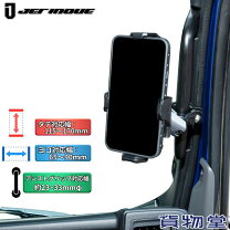 楽天市場】トラック用品（アクセサリー｜車用品）：車用品・バイク用品 