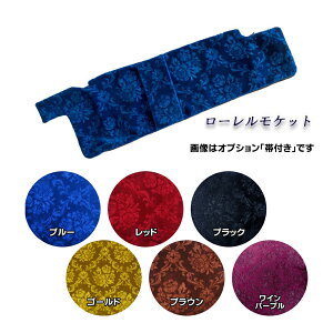 TRToCU[Jo[ [Pbg ^]Ȃ̂݁y󒍐zyszywszgbNpi gbNp gbN ؎R ToCU[ Jo[ ^ Ԏ lC 