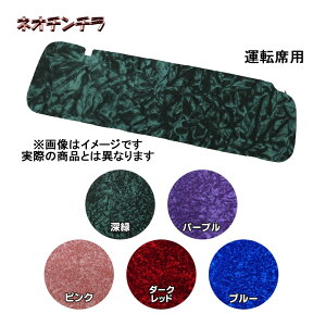 TRToCU[Jo[ lI`` ^]Ȃ̂݁yszy󒍐zywszgbNpi gbNp gbN ؎R ؎RToCU[Jo[ ToCU[ Jo[ 