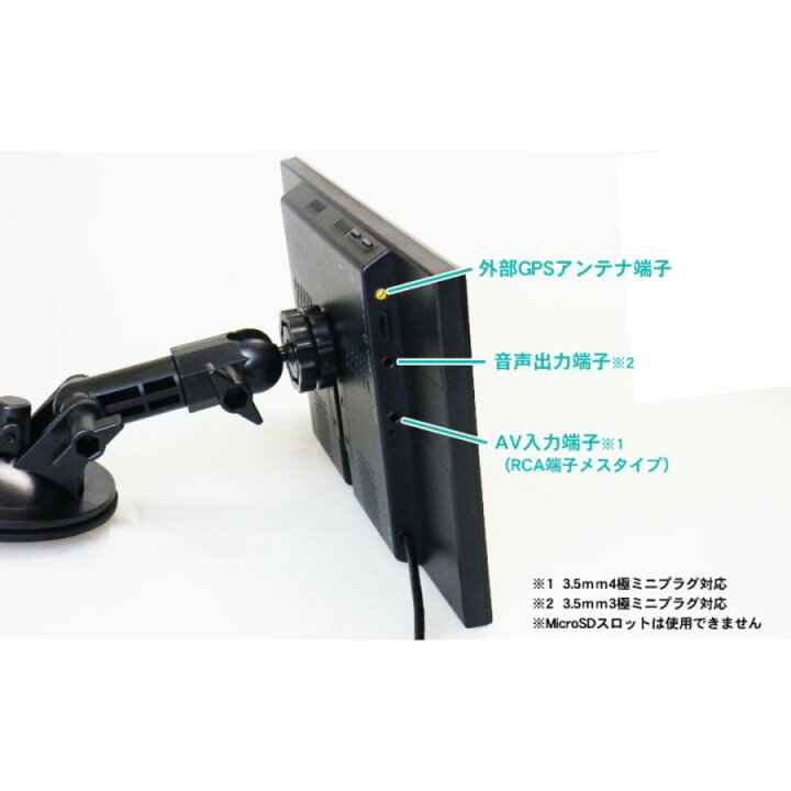 楽天市場】【予約受付中】9インチトラックモード搭載ナビ(16GB地図 