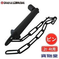 楽天市場】4t トラック パーツの通販