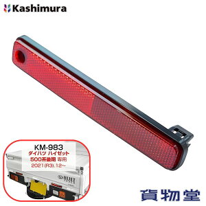 AtN^[ nC[bg500n p JV KM-983 6799784 Cp[c C ۈi tN^[ tN^[ ˔ Ap _Cnc nC[bg