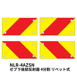 [u㕔ˊ 4 xbg 쏊 NLR-4AZSN 6966986 gbNpi gbNp gbN O ۈi ^㕔ˊ 㕔ˊ ˔