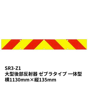 y11/30̓Ggz^gbNp㕔ˊ[u^Cv̌^ LbgAC SR3-Z1(6962300) gbNpi gbNp gbN ۈ ^㕔ˊ ˊ ˔ tN^[Ȍ^ [