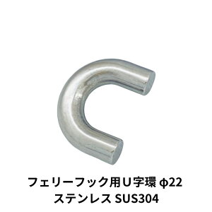 tF[tbNpU 22 XeX SUS304 1604301 {{f[p[cH gbNpi gbNp gbN g[[ בpi tF[A q Ŕ Œ