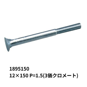 M{g 12×150 P=1.5(3N[g) 1895150 {{f[p[cH gbNpi gbNp gbN בpi בpi {g