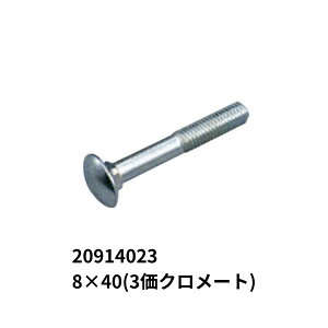 p{g 8×40(3N[g) 20914023 {{f[p[cH gbNpi gbNp gbN בpi בpi {g