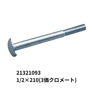 ܕtAJ[{g 1/2×210(3N[g) 21321093 {{f[p[cH gbNpi gbNp gbN בpi בpi {g AJ[{g