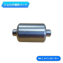 楽天市場】ジョロダー（車用品・バイク用品）の通販