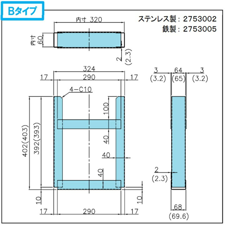 楽天市場】2753005 アウトリガー敷板 格納BOX Bタイプ 鉄製(カチオン黒 