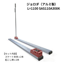 楽天市場】ジョロダーの通販