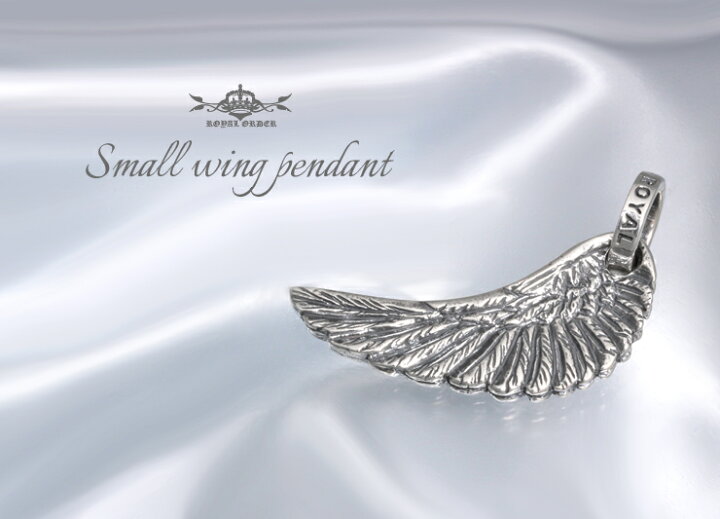 楽天市場】ロイヤルオーダー【公式】【ペンダント】SMALL WING 【ROYAL 
