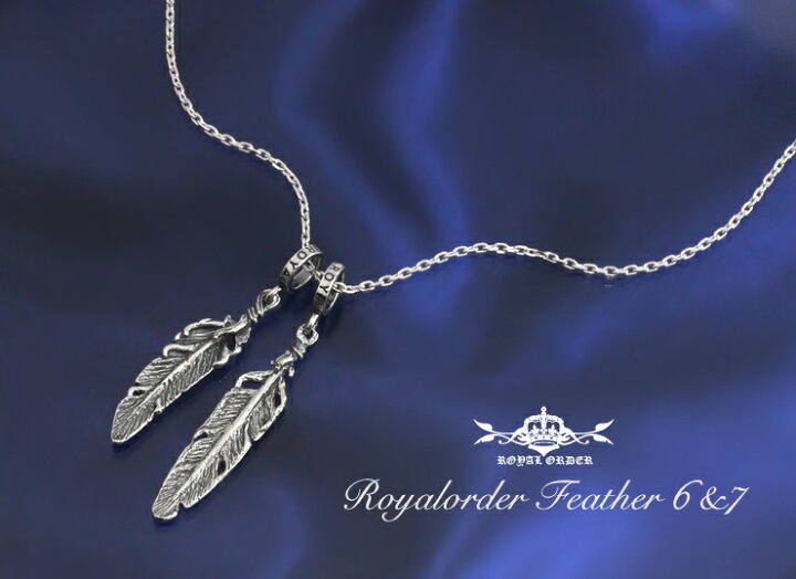 楽天市場】ロイヤルオーダールオーダー ペンダントFEATHER 6 【ROYAL 