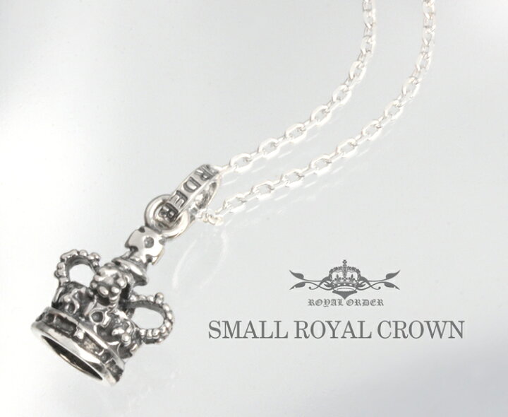 楽天市場】ロイヤルオーダー【公式】【ペンダント】SMALL ROYAL CROWN  