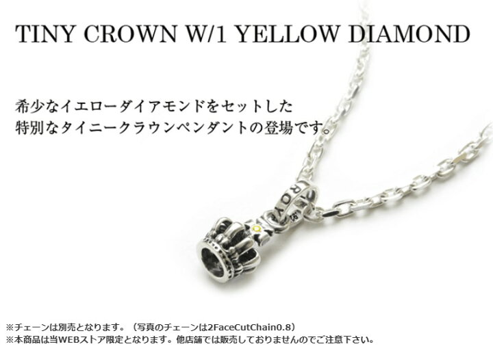 楽天市場】ロイヤルオーダー【公式】【ペンダント】TINY CROWN W/1 