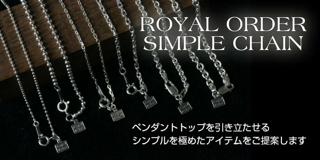 楽天市場 | ロイヤルオーダーストア - 米国アクセサリーブランド 