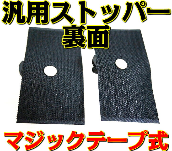 軽自動車 普通車 ミニバン 1box等 2枚セット カーマット バリュー フロント用 助手席用 汎用 運転席用 運転席用ヒールパッド付 黒色 最大 オフ 1box等