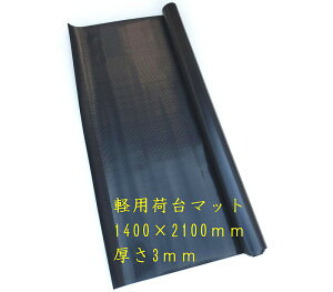 i ygbNp ėp ב}bg 1 TCY140cmx201cm :3mm t[Jbg yS yo ANApi }pi Ə}bg O i SLȂ _炩߂ȑf It[h