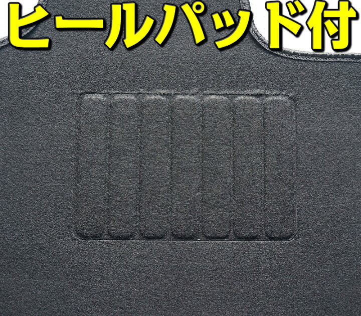 楽天市場】フロアマット 汎用 カーマット 軽 1セット4枚 黒 灰 カー 