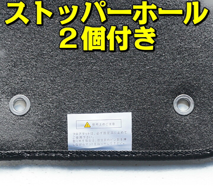 楽天市場】フロアマット 汎用 カーマット 軽 1セット4枚 黒 灰 カー 