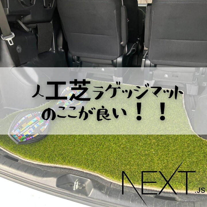 楽天市場】芝人×R.S ハイエースワゴン 200系 グランドキャビン 