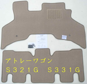 tA}bg J[}bg _Cnc Ag[S S321G S331G 22N8` GRm~[ 3F Y [] q[pbht SLȂ Z~I[_[Ch  h~ J[pi }bg 