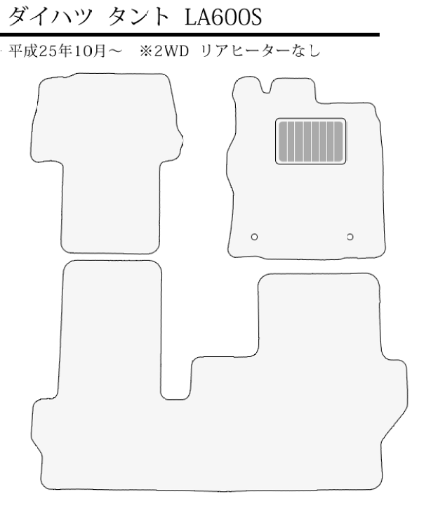 楽天市場】店長おすすめ フロアマット カーマット タント la600 