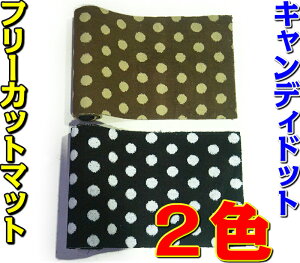 t[Jbg}bg DIY  J[}bg tA}bg ėp 150cm×55cm 1 LfBhbgV[Y ʕ ubN/zCg/x[W/uE F/F/FiYij Ls