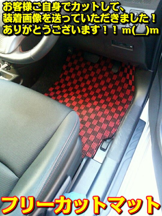 楽天市場 フリーカットマット チェックシリーズ 黒 緑 追加 150cm 55cm 1枚 店長おすすめ Diy 自作 カーマット フロアマット 汎用 フリーマット 汎用 カーペット 長方形 チェッカー柄 国産品 養生マット スポーツジム ゴルフ 反物 原反 多目的マット 多用途マット 住宅