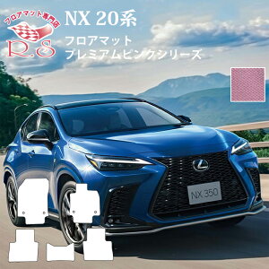 El tA}bg NTX NX 20n AAZH20/25/26EAAZA20/25 tA}bg ߘa3N11` J[}bg v~AsN [] SLȂ Z~I[_[Ch