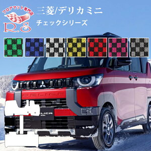 fJ~j B30n R5/5` OH MITSUBISHI tA}bg J[}bg `FbNV[Y Yi [] Z~I[_[Ch Ԃ̃}bg V[g p[c h~ LYh~ J[pi }bg Vi