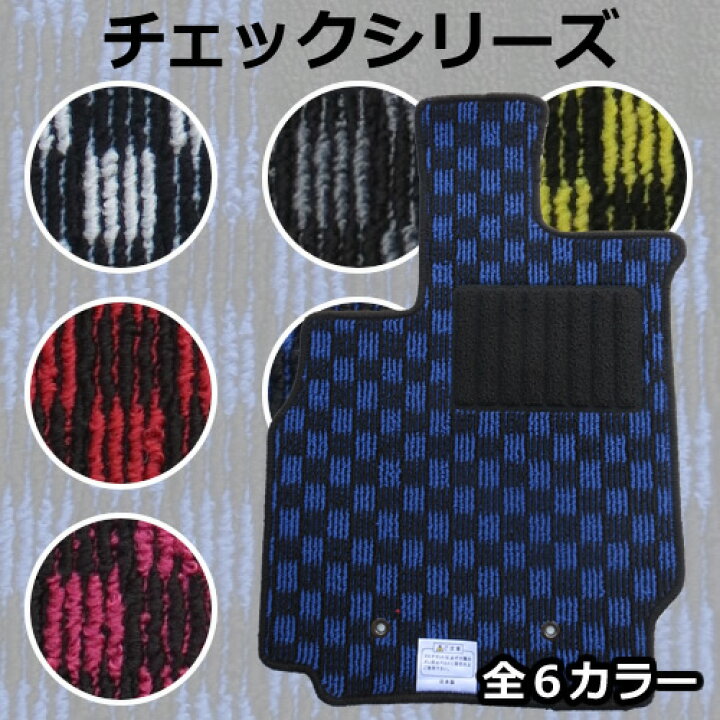 楽天市場】店長おすすめ フロアマット カーマット トヨタ ランクル 80 
