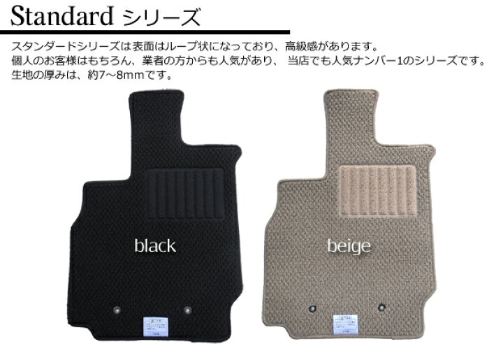 楽天市場】シャトル GK8 GK9 シャトルハイブリッド GP7 GP8 専用 