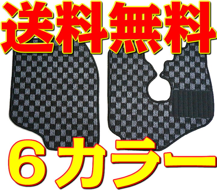 楽天市場】フロアマット カーマット 旧型 サンバートラック TB系/TC系 