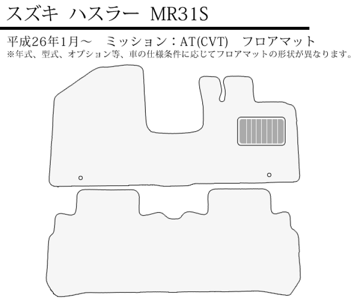楽天市場】フロアマット カーマット ハスラー マット ハスラー スズキ 