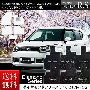 X tA}bg J[}bg XYLiSUZUKIj COjXiIgnisj FF21S Y NF28N2` _ChV[Y [] SLȂ Z~I[_[Ch  h~