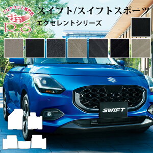 V^ XCtg XCtgX|[c tA}bg J[}bg GNZgV[Y Yi [] Z~I[_[Ch XYL Ԃ̃}bg V[g p[c h~ LYh~ J[pi }